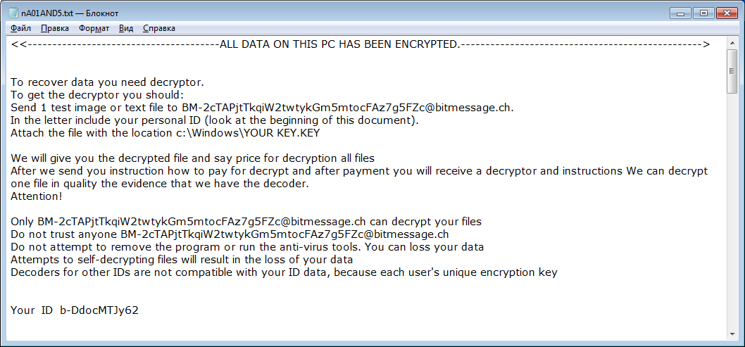 remove BtcKING ransomware