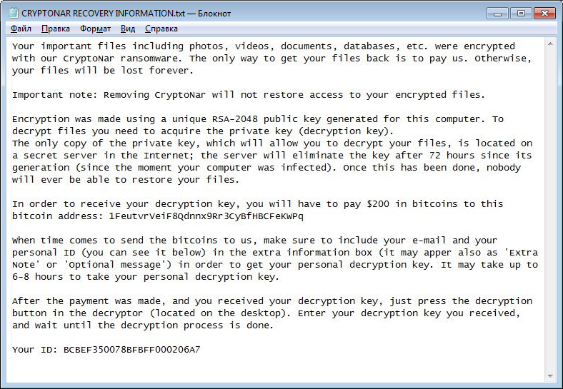 remove CryptoNar ransomware