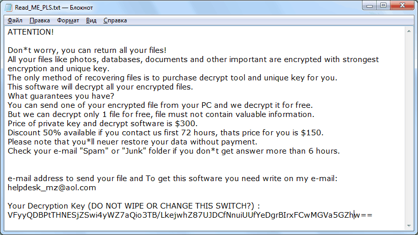 remove MaMo434376 ransomware