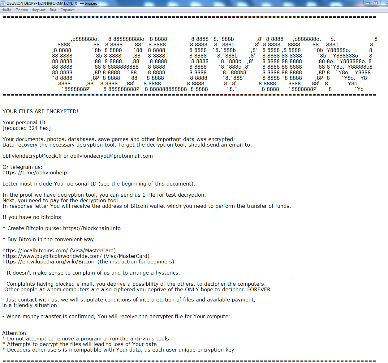 How to remove Oblivion Ransomware and decrypt .OBLIVION files