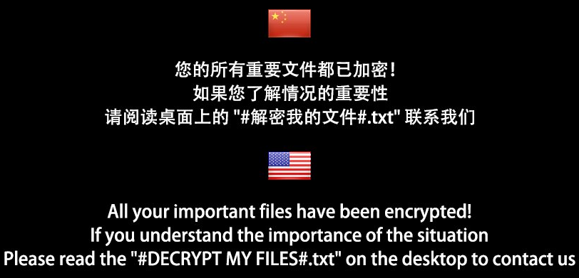 How to remove FilesLocker Ransomware and decrypt .locked files