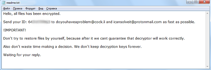 decrypt .problem files