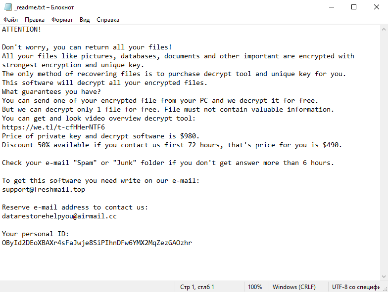 ljuy ransomware ransom note