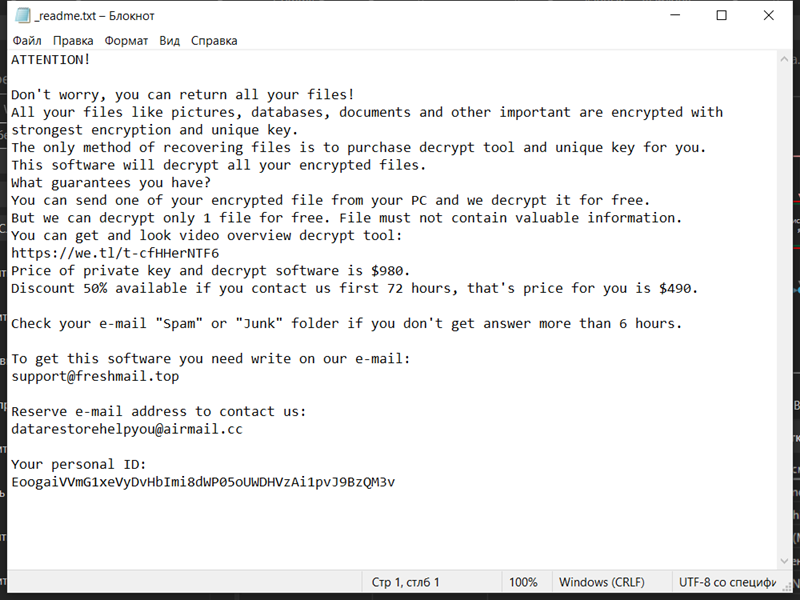 How to remove Lper Ransomware and decrypt .lper files